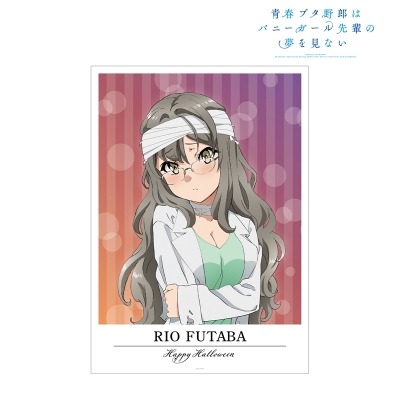 【グッズ-ポスター】青春ブタ野郎はバニーガール先輩の夢を見ない 描き下ろしイラスト 双葉理央 ハロウィンver. A3マット加工ポスター【再販】
