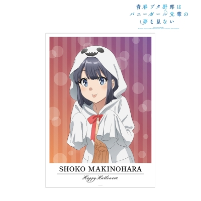 【グッズ-ポスター】青春ブタ野郎はバニーガール先輩の夢を見ない 描き下ろしイラスト 牧之原翔子 ハロウィンver. A3マット加工ポスター【再販】