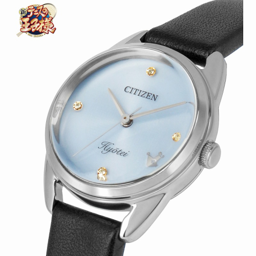 グッズ-時計】新テニスの王子様 CITIZENウオッチ 氷帝モデル 