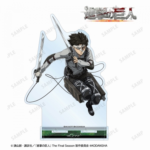 グッズ スタンドポップ 進撃の巨人 リヴァイ Bigアクリルスタンド Vol 3 アニメイト