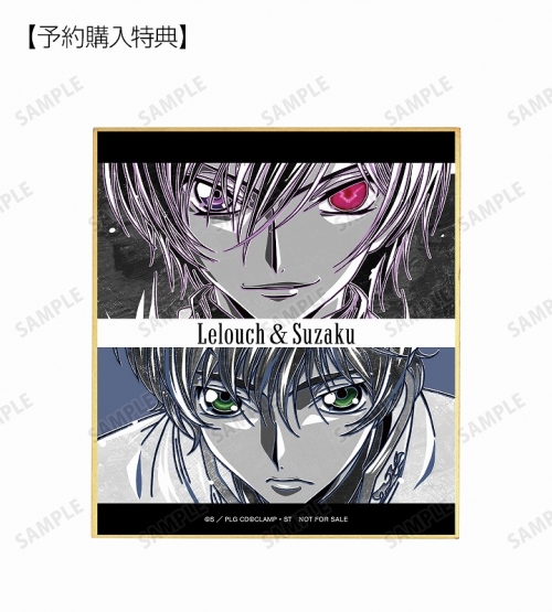 グッズ-色紙】コードギアス 反逆のルルーシュ トレーディング Ani-Art 