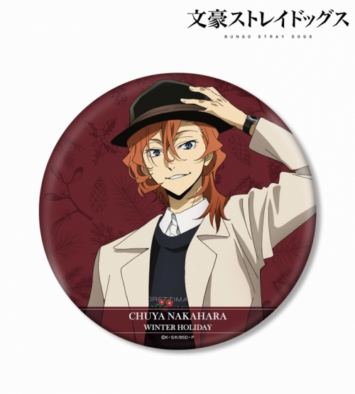 グッズ バッチ 文豪ストレイドッグス 描き下ろしイラスト 中原中也 冬の休日ver Big缶バッジ アニメイト先行販売 アニメイト グッズ バッチ 文豪ストレイドッグス 描き下ろしイラスト 中原中也 冬の休日ver Big缶バッジ アニメイト先行販売 アニメイト