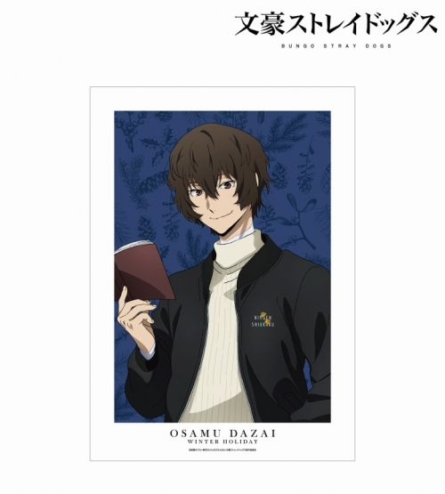 グッズ ポスター 文豪ストレイドッグス 描き下ろしイラスト 太宰治 冬の休日ver A3マット加工ポスター アニメイト先行販売 アニメイト