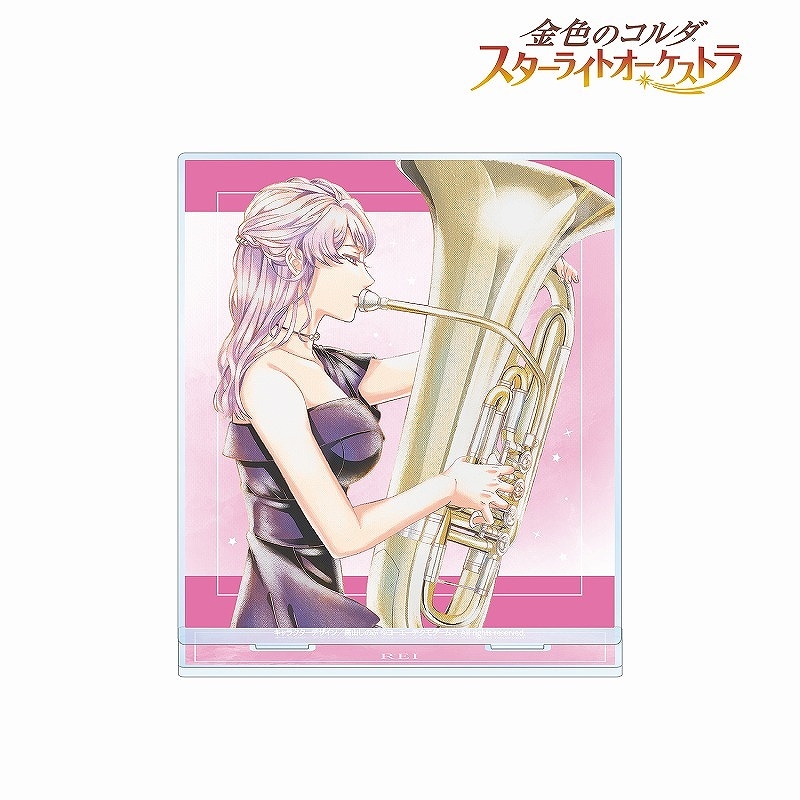 グッズ-スタンドポップ】金色のコルダ スターライトオーケストラ 香坂 