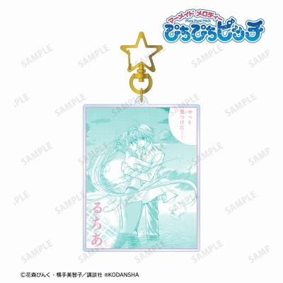 【グッズ-キーホルダー】ぴちぴちピッチ 七海 るちあ&堂本 海斗 原作コマ BIGアクリルキーホルダー ver.B【再販】