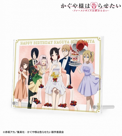 グッズ 置きもの かぐや様は告らせたい ウルトラロマンティック 描き下ろしイラスト 集合 ダブルアクリルパネル かぐや バースデーver アニメイト先行販売 アニメイト