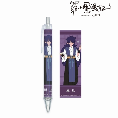 【グッズ-ボールペン】羅小黒戦記 描き下ろしイラスト フーシー 飲茶ver. ボールペン