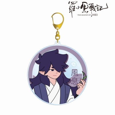 【グッズ-キーホルダー】羅小黒戦記 描き下ろしイラスト フーシー 飲茶ver. BIGアクリルキーホルダー