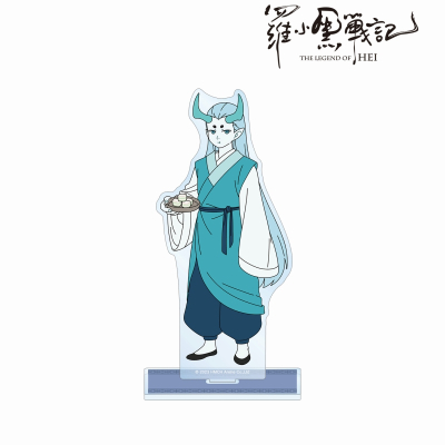 【グッズ-スタンドポップ】羅小黒戦記 描き下ろしイラスト シューファイ 飲茶ver. BIGアクリルスタンド