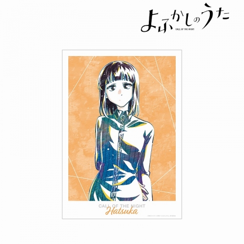 グッズ-ポスター】よふかしのうた 蘿蔔ハツカ Ani-Art A3マット加工 