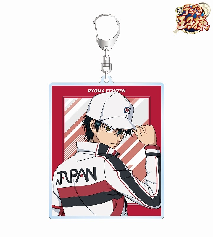 グッズ キーホルダー 新テニスの王子様 描き下ろしイラスト 越前リョーマ 戦う背中ver Bigアクリルキーホルダー アニメイト先行販売 アニメイト