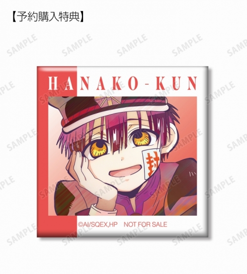 新品☆地縛少年花子くん【光】アニカフェ☆特典☆コースター☆等身柄 地縛少年花子くん漫画特典、プリカフェ第一弾コースター