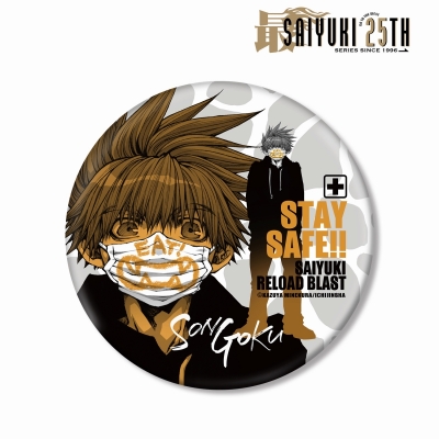 【グッズ-バッチ】最遊記25th EXHIBITION 孫悟空 BIG缶バッジ