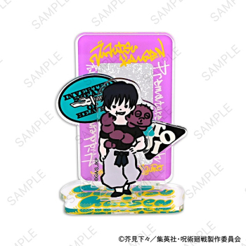 グッズ-スタンドポップ】呪術廻戦 ビィズニィズ アクリルスタンド(伏黒 
