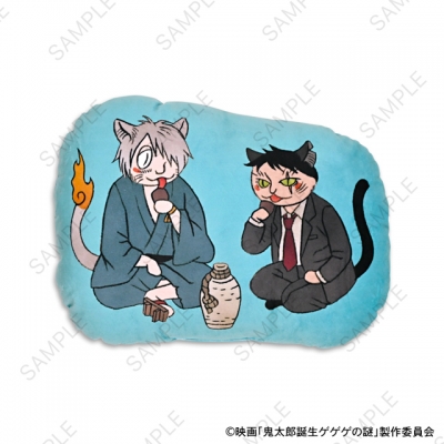 【グッズ-クッション】映画『鬼太郎誕生 ゲゲゲの謎』 石黒亜矢子コラボ ダイカットクッション(鬼太郎の父と水木)