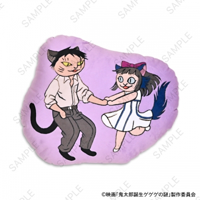 【グッズ-クッション】映画『鬼太郎誕生 ゲゲゲの謎』 石黒亜矢子コラボ ダイカットクッション(水木と沙代)
