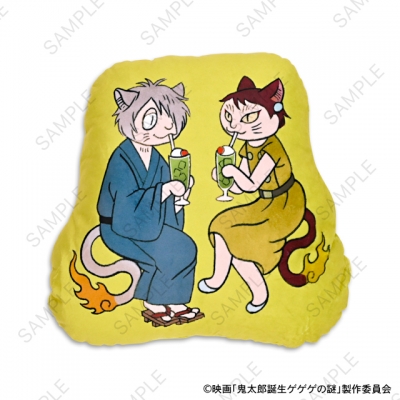 【グッズ-クッション】映画『鬼太郎誕生 ゲゲゲの謎』 石黒亜矢子コラボ ダイカットクッション(鬼太郎の父と鬼太郎の母)