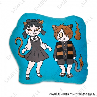 【グッズ-クッション】映画『鬼太郎誕生 ゲゲゲの謎』 石黒亜矢子コラボ ダイカットクッション(鬼太郎とねこ娘)