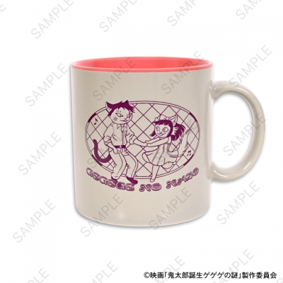 【グッズ-マグカップ】映画『鬼太郎誕生 ゲゲゲの謎』 石黒亜矢子コラボ たっぷりマグカップ(水木と沙代)