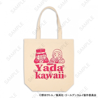 【グッズ-バッグ】ゴールデンカムイ ビィズニィズ トートバッグA(杉元佐一・白石由竹)