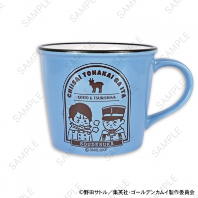 【グッズ-マグカップ】ゴールデンカムイ ビィズニィズ ホーロー風マグカップC(月島軍曹・鯉登少尉)