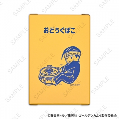 【グッズ-収納BOX】ゴールデンカムイ ビィズニィズ お道具箱E(尾形百之助)