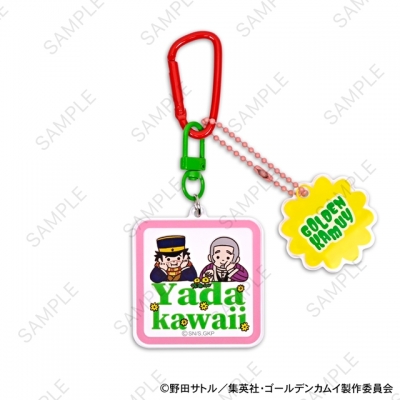 【グッズ-キーホルダー】ゴールデンカムイ ビィズニィズ デタッチャブルアクリルキーホルダーA(杉元佐一・白石由竹)