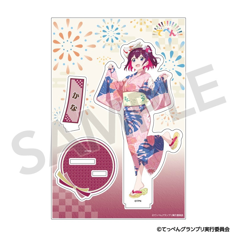 グッズ スタンドポップ アニメ てっぺんっ アクリルスタンド 浴衣ver 清鶴かな アニメイト グッズ スタンドポップ アニメ てっぺんっ アクリルスタンド 浴衣ver 清鶴かな アニメイト