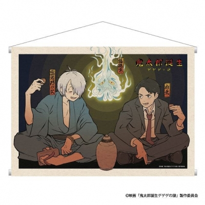 【グッズ-タペストリー】映画「鬼太郎誕生 ゲゲゲの謎」×スーパーログ イラストB2タペストリー B