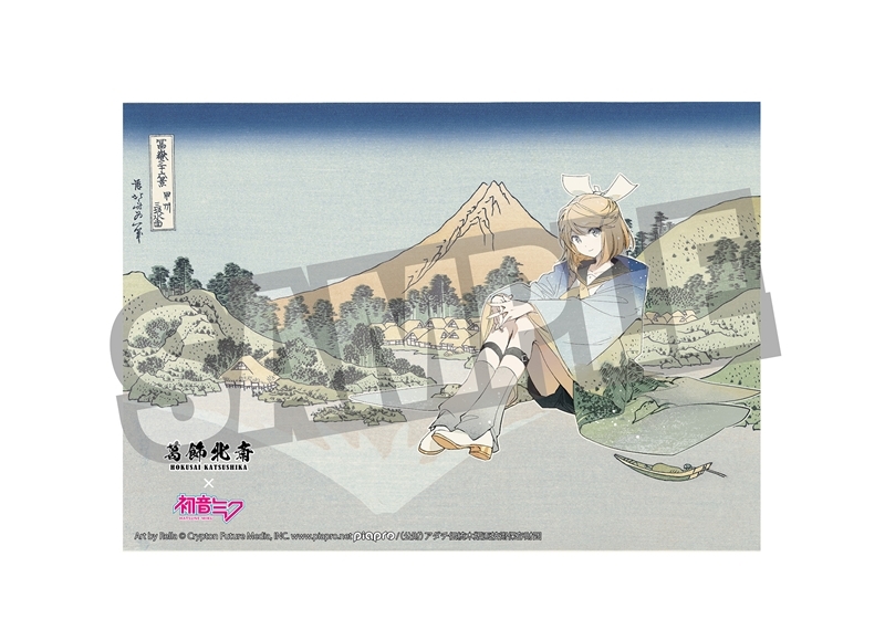 【グッズ-ポスター】葛飾北斎×初音ミク Rella 布ポスター 鏡音リン 甲州三坂水面