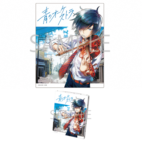 グッズ 置きもの 青のオーケストラ キャンバスアート アニメイト グッズ 置きもの 青のオーケストラ キャンバスアート アニメイト