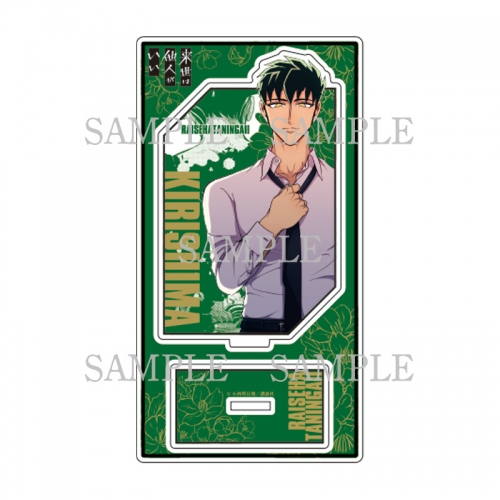 グッズ-スタンドポップ】来世は他人がいい アクリルスタンド/深山霧島  