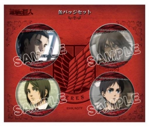 グッズ-バッチ】進撃の巨人 缶バッジ4個セット エレン | アニメイト