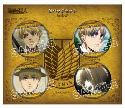 グッズ-バッチ】進撃の巨人 缶バッジ4個セット アルミン | アニメイト