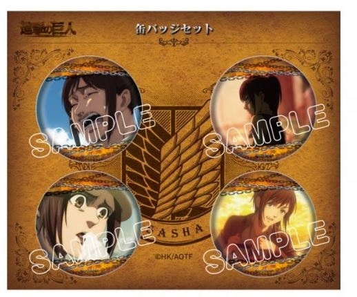 グッズ-バッチ】進撃の巨人 缶バッジ4個セット サシャ | アニメイト