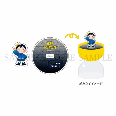 【グッズ-スタンドポップ】王様ランキング 勇気の宝箱 カプセルスタンド/ボッジ