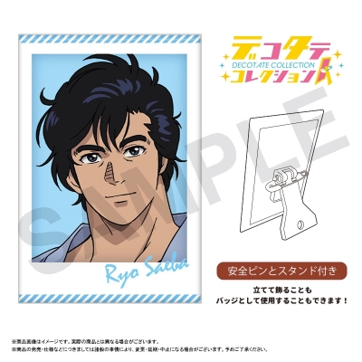 【グッズ-バッチ】「劇場版シティーハンター 天使の涙」 デコタテコレクション 冴羽