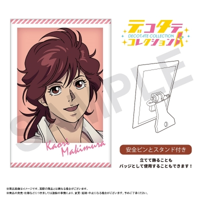 【グッズ-バッチ】「劇場版シティーハンター 天使の涙」 デコタテコレクション 槇村 香
