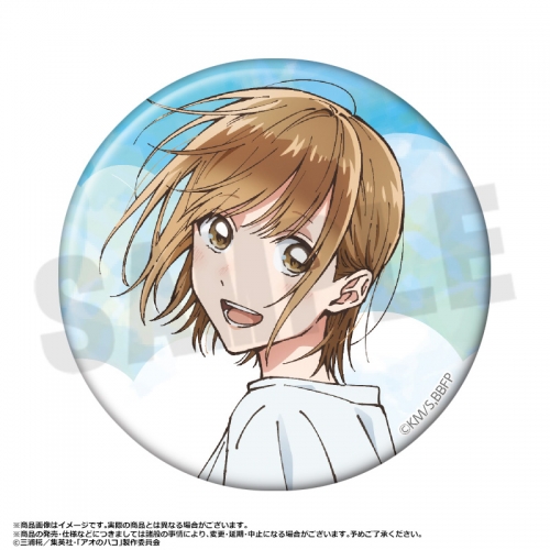 グッズ-バッチ】TVアニメ『アオのハコ』 トレーディングBIG缶バッジ  