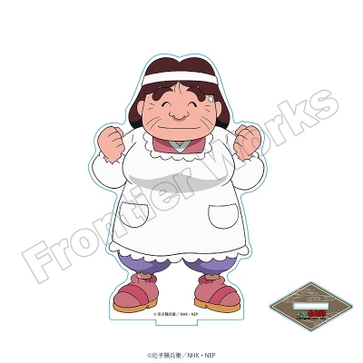 【グッズ-スタンドポップ】忍たま乱太郎 select×collect アクリルスタンド 食堂のおばちゃん