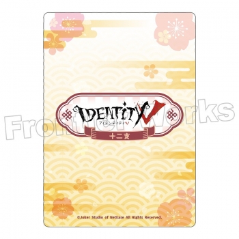 グッズ-カード】Identity V 十二支トレーディングカード | アニメイト