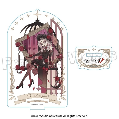 【グッズ-スタンドポップ】Identity V リバイバル総選挙 アートコレクション アクリルスタンド Vol.2 「心理学者」