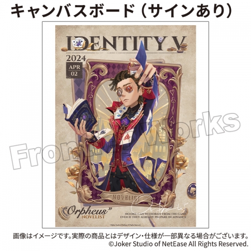 グッズ-ボード】Identity V CHARACTER DAY 2024Ver. キャンバスボード