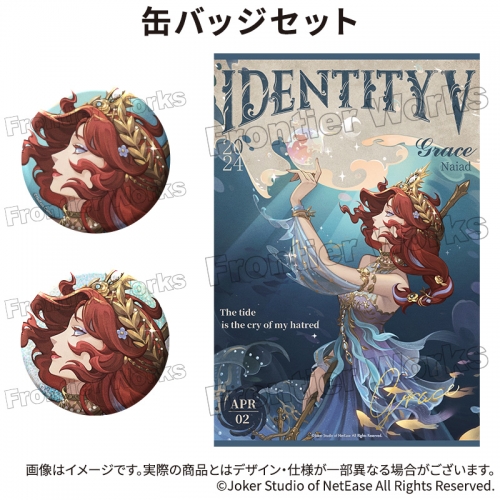 グッズ-セットもの】Identity V CHARACTER DAY 2024Ver. 缶バッジ