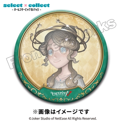 【グッズ-バッチ】Identity V select×collect -オールスタービッグ缶バッジ- 004 庭師