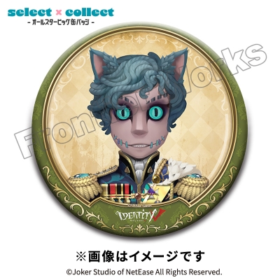 【グッズ-バッチ】Identity V select×collect -オールスタービッグ缶バッジ- 007 傭兵