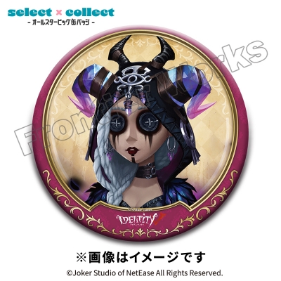 【グッズ-バッチ】Identity V select×collect -オールスタービッグ缶バッジ- 012 祭司