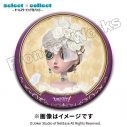 【グッズ-バッチ】Identity V select×collect -オールスタービッグ缶バッジ- 013 調香師の画像