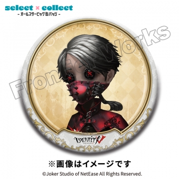 グッズ-バッチ】Identity V select×collect -オールスタービッグ缶 
