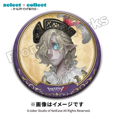 【グッズ-バッチ】Identity V select×collect -オールスタービッグ缶バッジ- 026 墓守